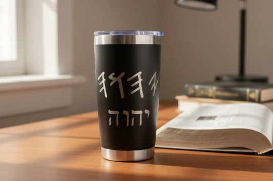 Paleo Hebrew over Modern Hebrew YHWH tumbler