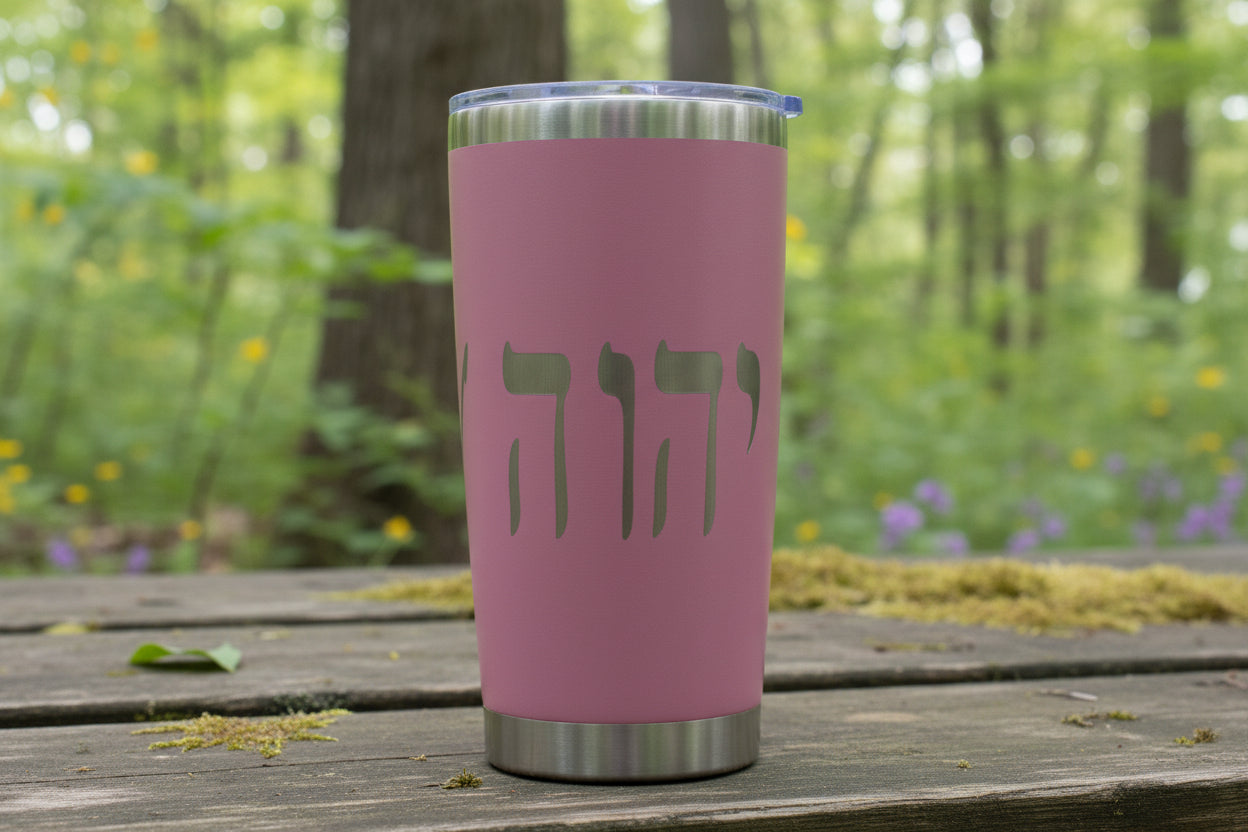 20oz stainless steel tumbler with YHWH in Picto Paleo and Modern Hebrew